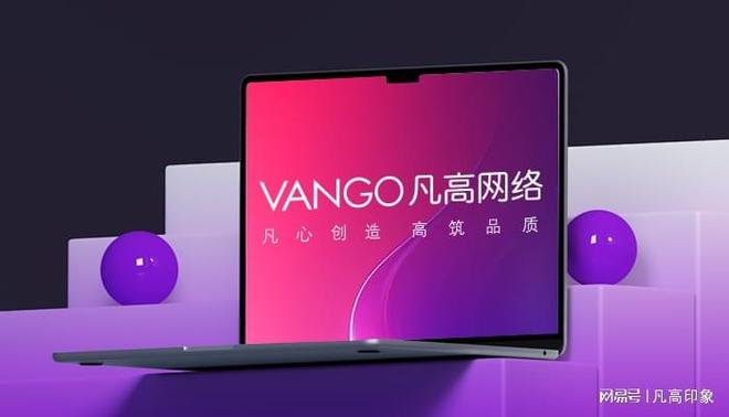 2025年西安网站建设公司排名TOP5助